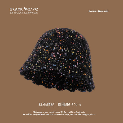 冬季【七彩碎点点拉毛盆帽】显脸小针织渔夫帽  保暖护耳仿兔毛线帽  防寒毛茸茸潮 商品图10