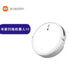 小米（MI）米家扫地机器人1C（小五粮定制款） 商品缩略图5
