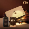 双陈老金标20年陈年份熟茶20g盒居家闷泡招待亲友高档实木礼盒120g盒送礼心意足 商品缩略图0
