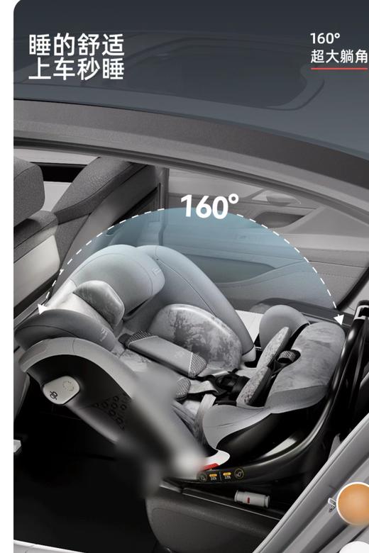 9楼好孩子汽车座椅安全舱1号  吊牌价：4999元  折后价：4279 商品图2