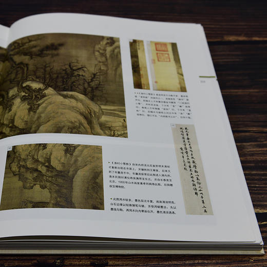 伟大的中国绘画：图解传世珍品及其背后的故事跨越千年的中国绘画艺术 商品图3