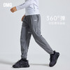 OMG运动 360°高弹力速干裤男运动裤子慢跑裤训练健身裤J-FMCK2584 商品缩略图0