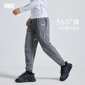 OMG运动 360°高弹力速干裤男运动裤子慢跑裤训练健身裤J-FMCK2584