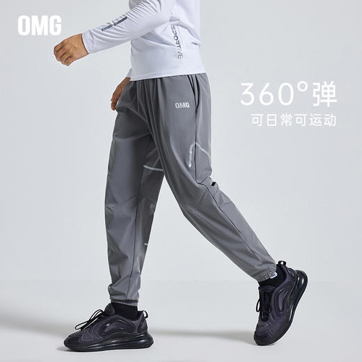 OMG运动 360°高弹力速干裤男运动裤子慢跑裤训练健身裤J-FMCK2584 商品图0