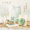 生肖系列节气物语石膏香薰挂饰玉兔报喜车载香氛礼盒伴手礼馈赠 商品缩略图0