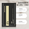 ORIONDON 舒缓修护面膜7片装 商品缩略图3