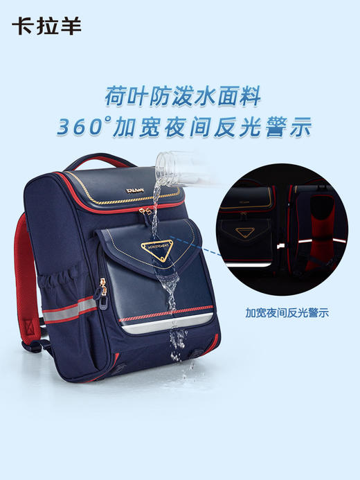 【1-4】卡拉羊小学生书包 CX2587 商品图1