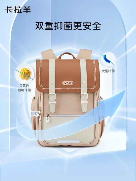 【5-9年级】卡拉羊书包中学生大容量背包初中生双肩包CX5161 商品图3