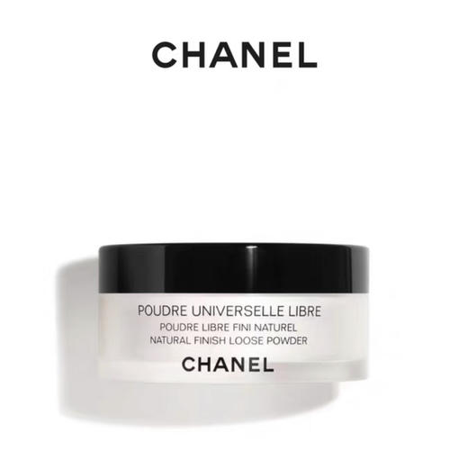 香奈儿·轻盈蜜粉薄雾定妆散粉柔焦不卡粉持久·#20#10#12·散粉30g 商品图0