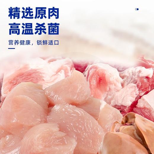 关谷庄猫零食C味肉块猫咪鸡胸肉蒸煮鲜肉狗狗湿粮零食10g/个 商品图3