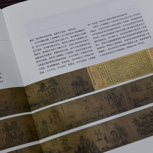 伟大的中国绘画：图解传世珍品及其背后的故事跨越千年的中国绘画艺术 商品图5