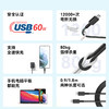 【热销】Anker安克 60W安卓Type-C快充数据线 USB-IF认证尼龙编织 A81F5/6 商品缩略图1