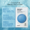 Dr.Jart+蒂佳婷 水动力活力水润面膜 5片/盒 蓝色 商品缩略图1