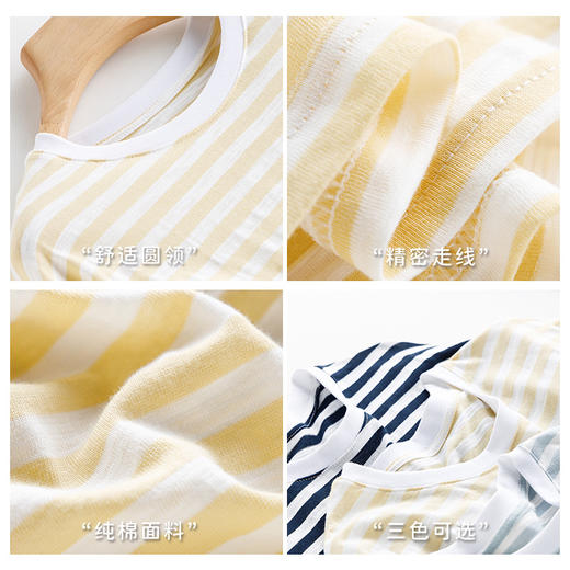 「三款配色！软糯舒适」春季新款长袖条纹打底衫 女韩版休闲外搭上衣圆领薄款修身纯棉T恤 商品图3