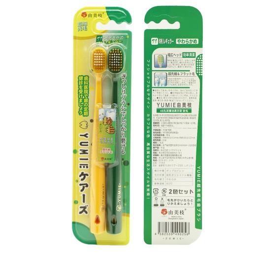 由美枝48孔双重洁柔牙刷软毛2支装 商品图0