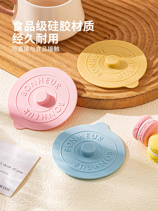 摩登主妇硅胶杯盖食品级通用马克杯盖防尘陶瓷茶杯玻璃水杯盖单卖 商品图4