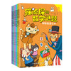 猫侦探的数学谜题（全六册） 商品缩略图1