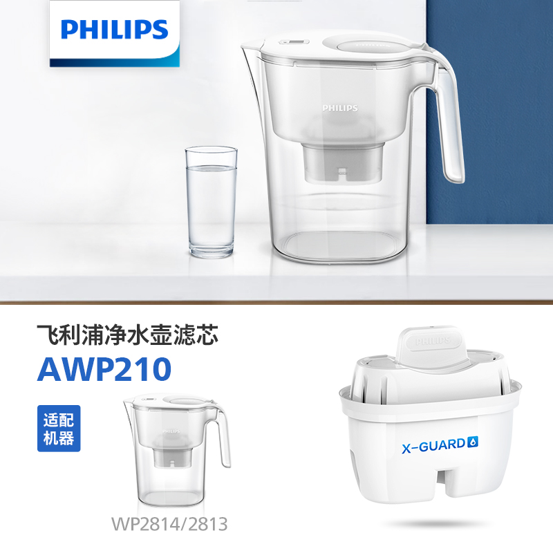 飞利浦 [ PHILIPS ] 新品净水壶滤芯AWP210 六支装 可安装于碧然德水壶 WP2814/2813