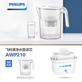 飞利浦 [ PHILIPS ] 新品净水壶滤芯AWP210 六支装 可安装于碧然德水壶 WP2814/2813