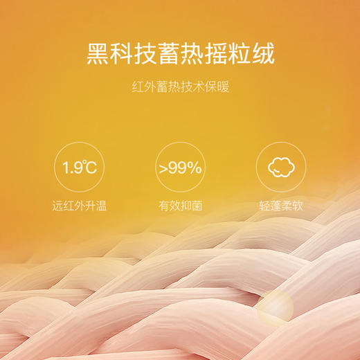 【黑科技蓄热】马克珍妮秋冬新款 女童加绒弹力打底裤231987 商品图3