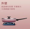 WMF 福腾宝星耀系列渐变 不粘煎锅 炒菜锅 商品缩略图4