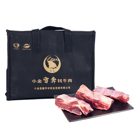 四川阿坝州 100%原切高原牦牛牛腩/肋排 新鲜现切 非冷冻肉 顺丰特快发出 商品图12
