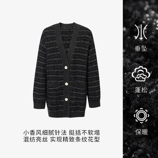 【商场同款】麦檬冬针织外套5DA131661 商品图4