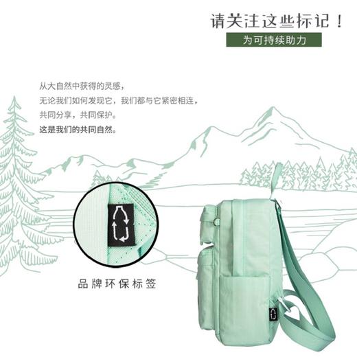 INUK 调色板再生Venus迷你背包双肩包多用途背包 商品图1