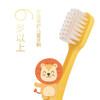 日本惠百施原装进口儿童牙刷 商品缩略图3