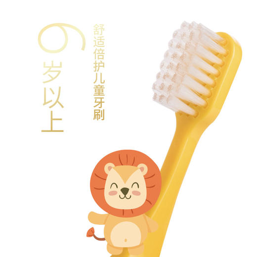 日本惠百施原装进口儿童牙刷 商品图3