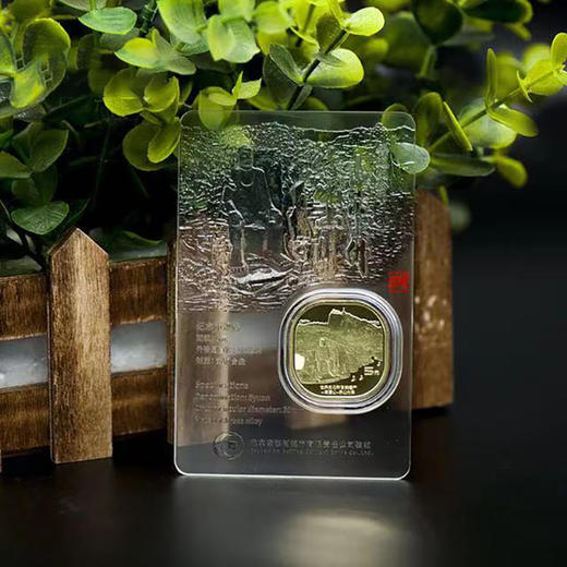 2023康银阁新品 双遗币绿水青山炫透卡 武夷山 黄山 峨眉山 商品图4