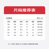 【新款DPS】大依优型大码立领棒球领夹克外套加肥加大肥佬休闲商务上衣男士胖子 商品缩略图4