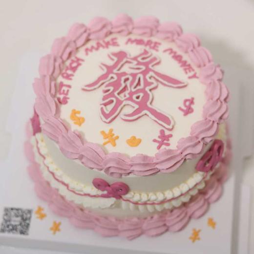 粉得发财-KC405 商品图0