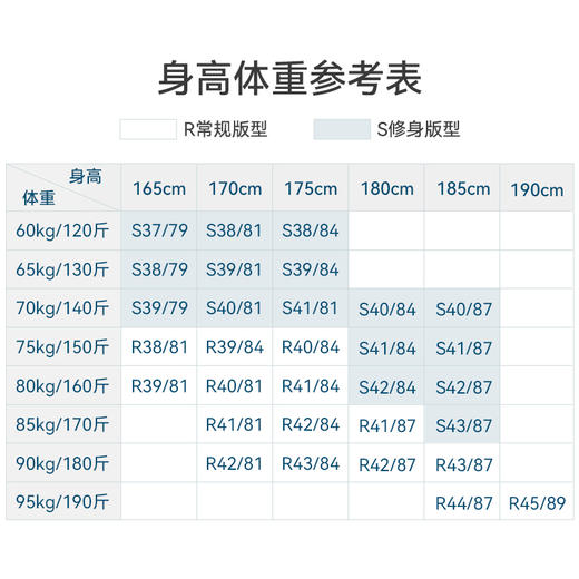 十如仕小方领斜纹千鸟格纹免烫长袖衬衫-301-24 商品图1