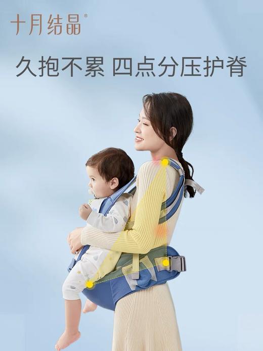十月结晶婴儿背带多功能腰凳轻便四季前后两用宝宝前抱式抱娃神器 商品图1