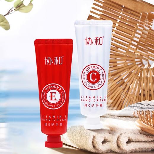 协和维E+维C护手霜双支装-8955效期26.8月（加7元换购） 商品图3