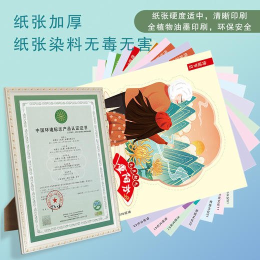 弥光萌兔呈祥DIY灯笼 8295 商品图4