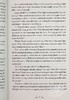 【中商原版】玻璃王朝 第8部 刺客刀锋 The Assassins Blade 英文原版 Sarah J Maas 经典奇幻小说 商品缩略图4