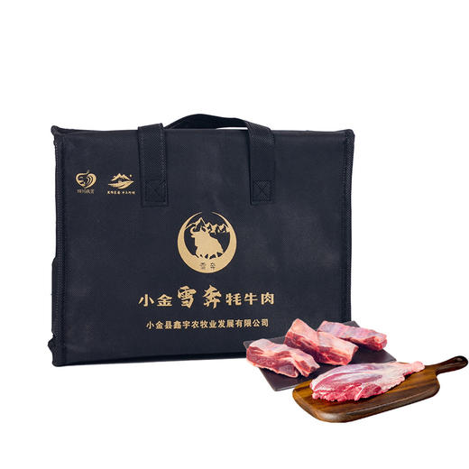 四川阿坝州 100%原切高原牦牛牛腩/肋排 新鲜现切 非冷冻肉 顺丰特快发出 商品图13