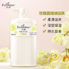 650ml艾诗芬香沐浴乳(优雅花香） 商品缩略图0