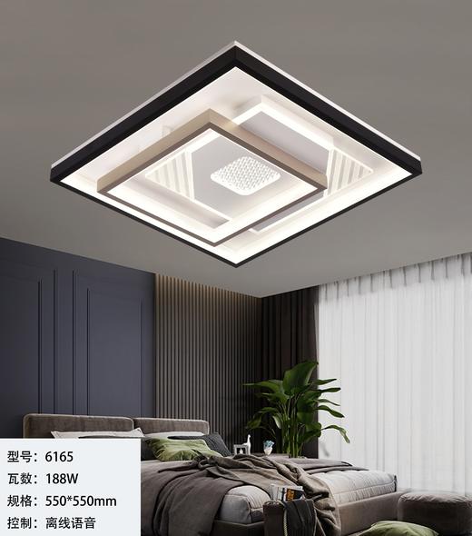 亿特利 6165方 商品图0