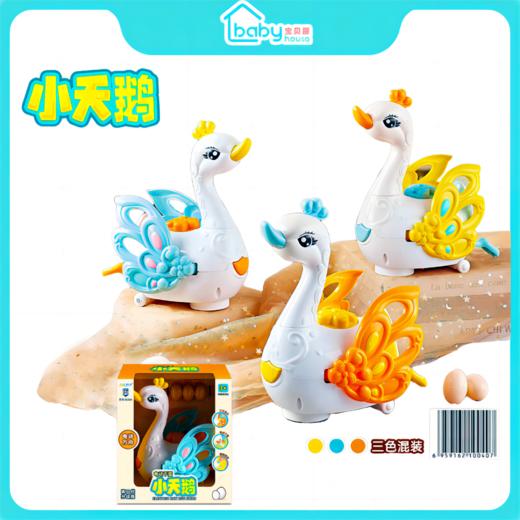 【中秋节卡通灯笼】  2023新款中秋灯笼 手提发光旋转唱歌 商品图9