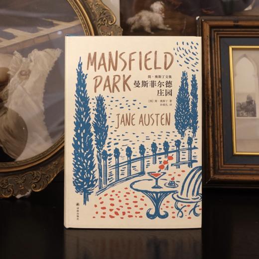 《曼斯菲尔德庄园》（简·奥斯丁文集） 商品图1