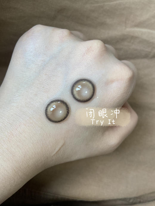 坚果力日抛美瞳· 重启人生&我的男孩&无命名&闭眼冲  日抛 一盒十片装 商品图12