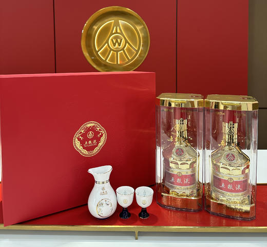 2023年博鳌亚洲五粮液 中秋国庆礼盒500ml×2（空盒+酒具） 商品图1