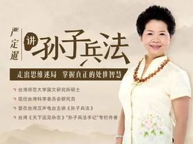 孙子兵法：能赢到最后的人，不是靠努力，不是拼运气，而是靠……