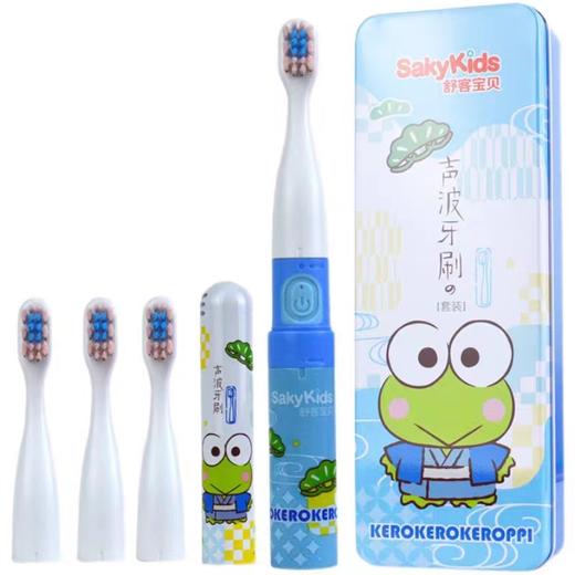 【超市】舒客宝贝声波电动牙刷套装 商品图0