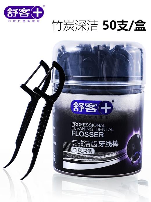 【超市】舒客牙线棒 商品图0