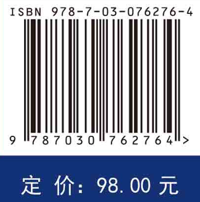 椭圆曲线离散对数问题 商品图2