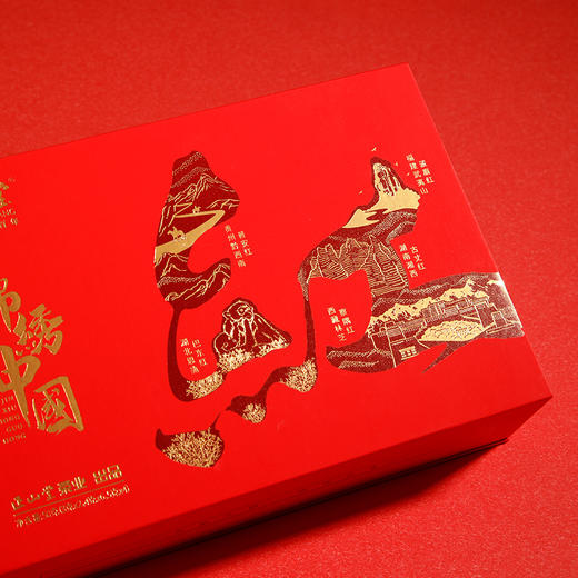 正山堂 锦绣中国红礼盒装 金骏眉传统正山小种骏眉红茶组合装50g 商品图6
